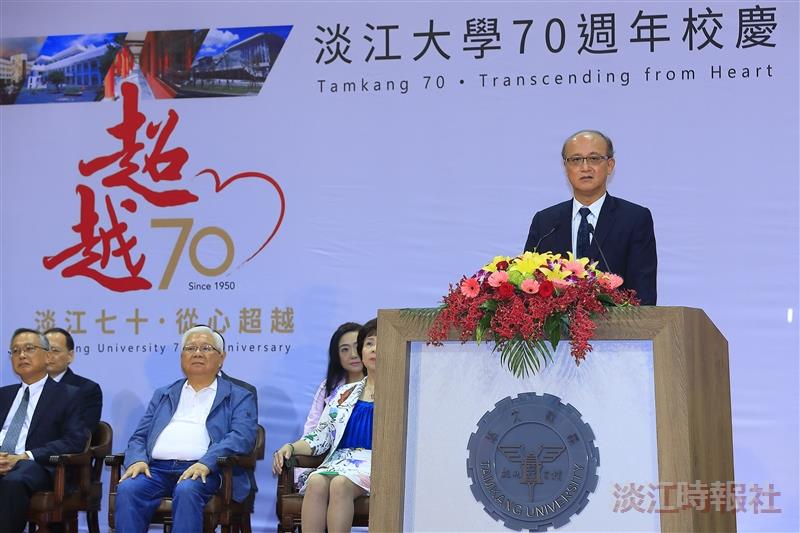 70週年校慶慶祝大會
