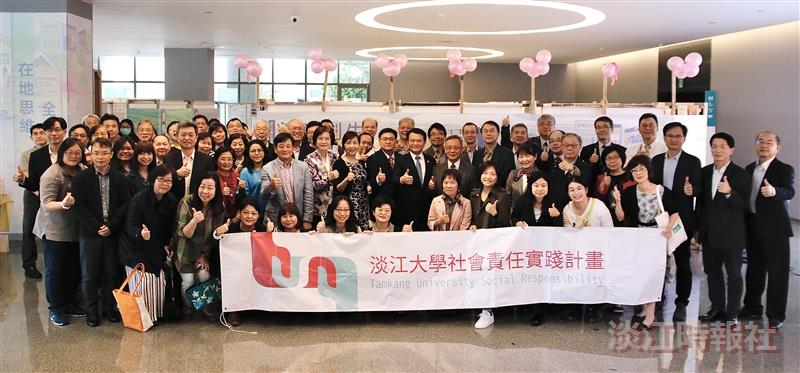 11/3（二）1000、1100淡江大學社會責任實踐計畫成果展