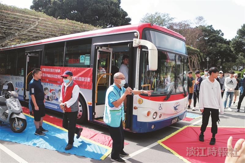 交通安全宣導