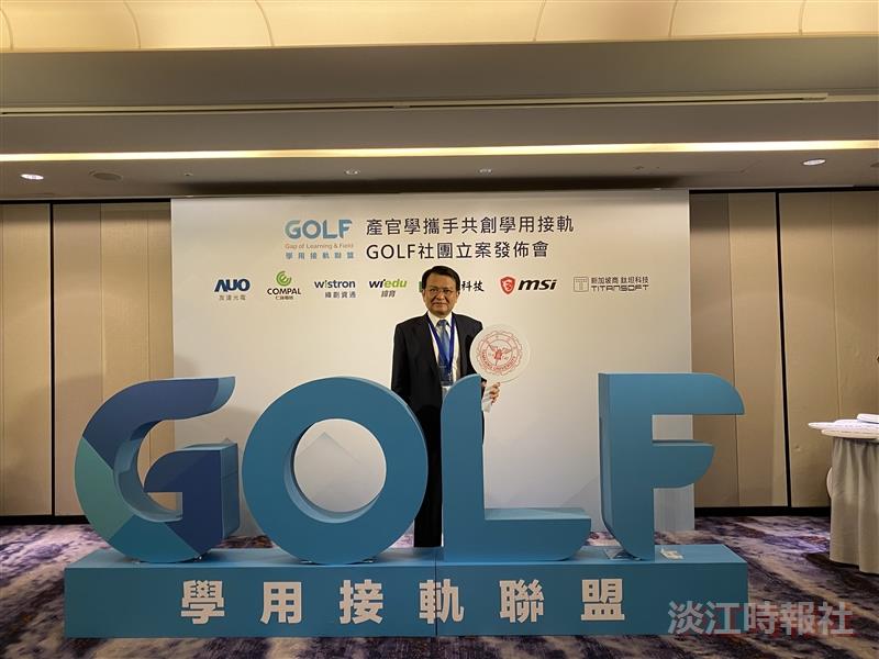 學副何啓東代表出席GOLF聯盟