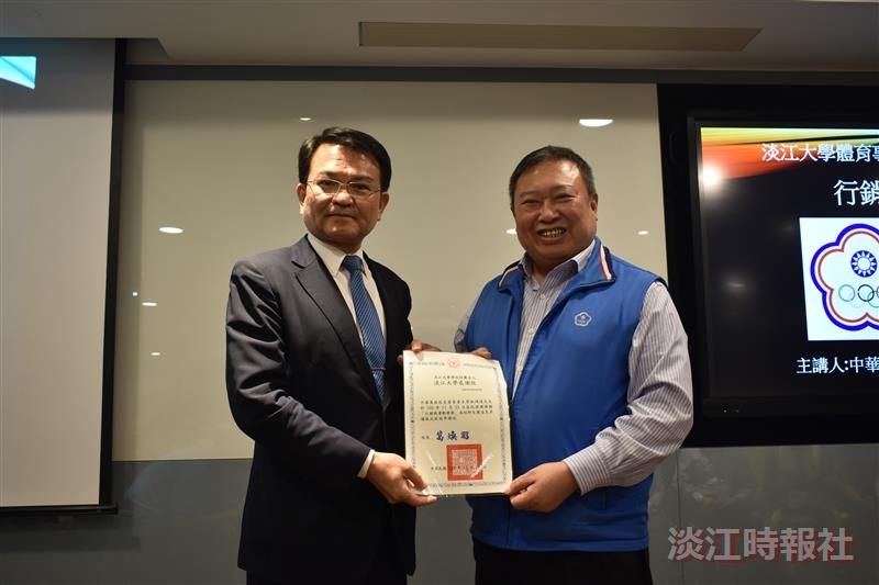 體育事務處大師演講-行銷與運動發展林鴻道先生
