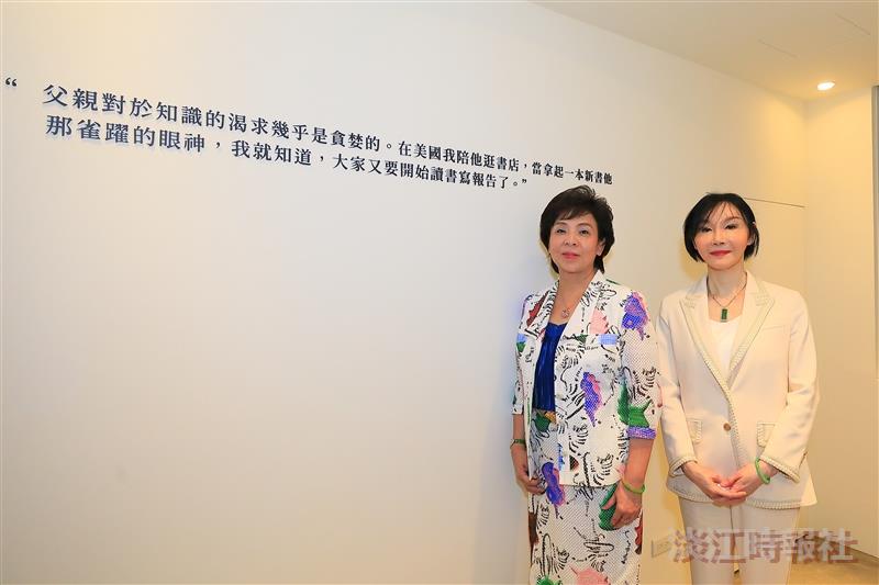 淡江大學校史館暨張建邦創辦人紀念館啟用典禮