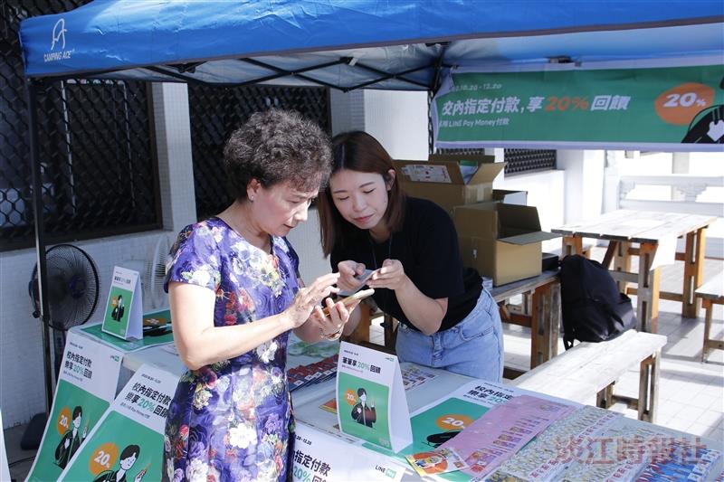 總務處資訊處合作打造智慧收付無現金校園
