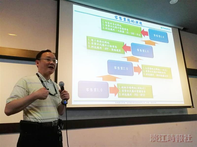 管科系邀全家便利商店人資部長宋啟辰演講
