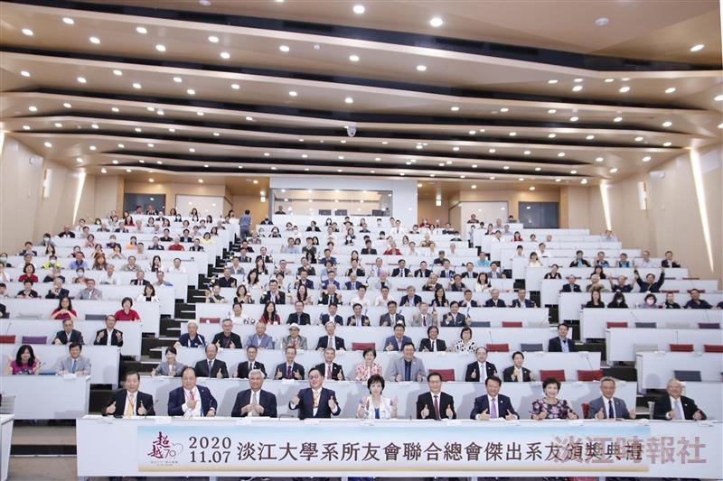 傑出系友頒獎典禮