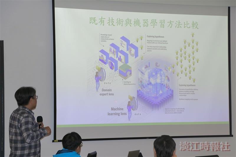 人工智慧論壇演講