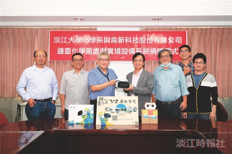 化學系邀請周文祺演講及頒贈VR儀式
