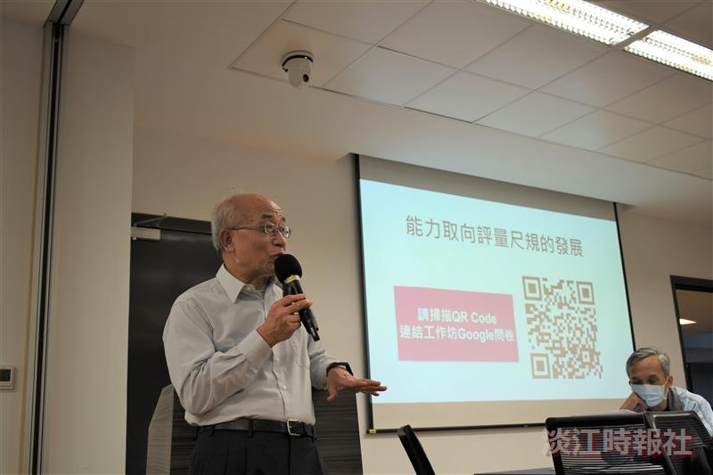 招生策略中心舉辦「審查評量尺規培訓工作坊」