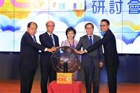 2020第5屆亞太大學智慧校園研討會暨成果展