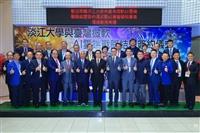 淡江與微軟策略聯盟簽約暨AI體驗中心揭幕