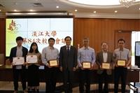 第84次校務會議