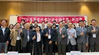 會計系11月22日舉辦穩懋當代會計論文獎，校長葛煥昭、穩懋半導體董事長陳進財校友親臨會場。