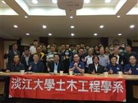 2020土木系系友大會