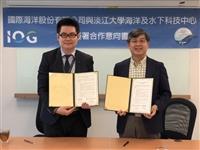 海下中心續簽產學MOU 強化團隊資源