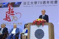 70週年校慶慶祝大會