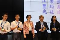 淡江大學系所有會聯合總會傑出系友頒獎典禮