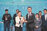 膜淨新進境 獲新創事業金質獎