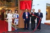 淡江大學校史館暨張建邦創辦人紀念館啟用典禮