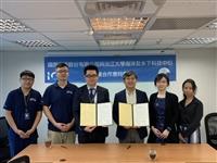 海下中心續簽產學MOU 強化團隊資源