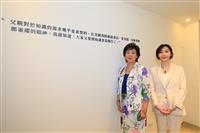 淡江大學校史館暨張建邦創辦人紀念館啟用典禮