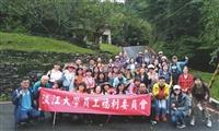 員福會草嶺古道健行