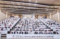 傑出系友頒獎典禮
