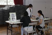 教職員健康檢查