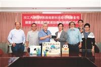 化學系邀請周文祺演講及頒贈VR儀式