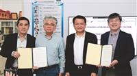 海下中心續簽產學MOU 強化團隊資源