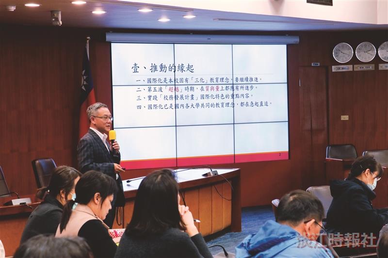 國際化方案溝通與推動會議