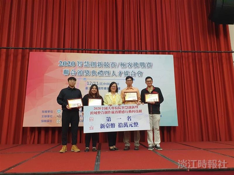 多感槌球獲「體感互動科技」組第一名