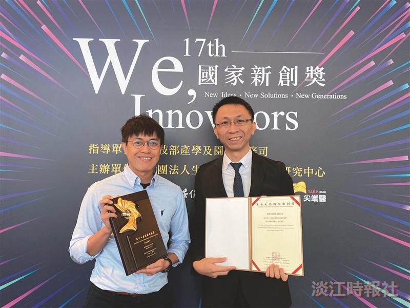 膜淨材料再獲國家創新獎