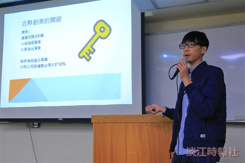 建邦中小企業創新育成中心「年輕人創新創業經驗談」