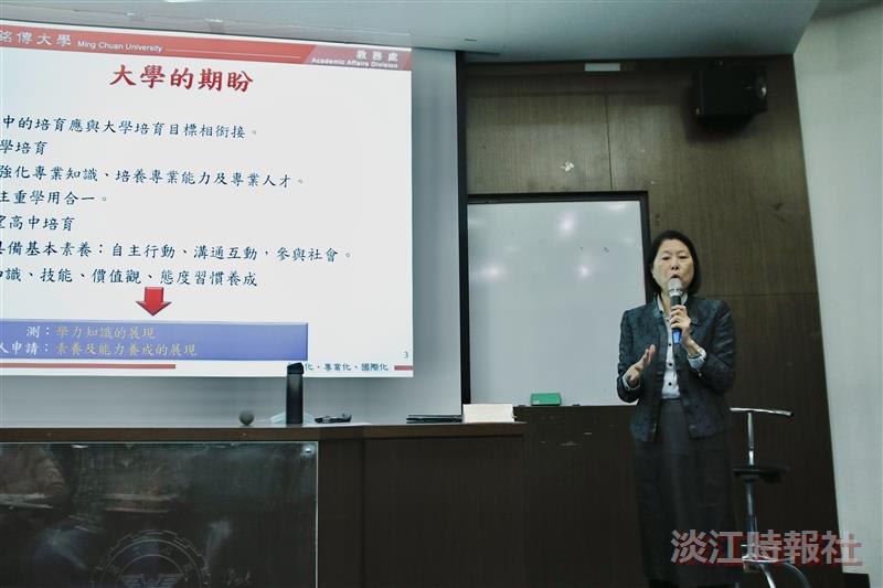 109大學招生專業化發展 試辦計畫—審查評量尺規經驗分享工作坊