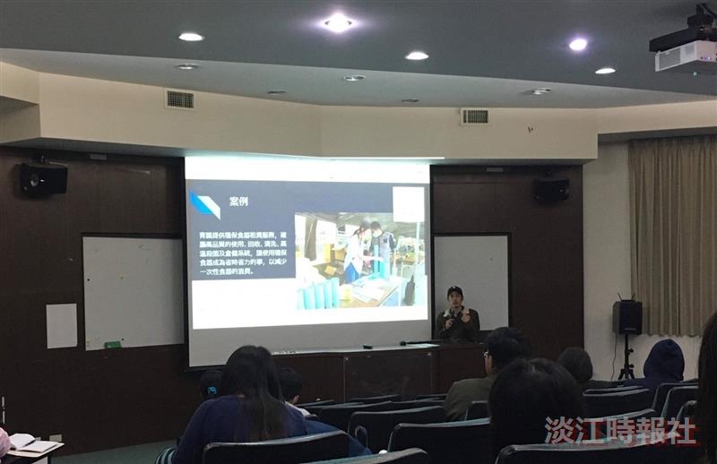 課外組聯合國永續發展目標演講