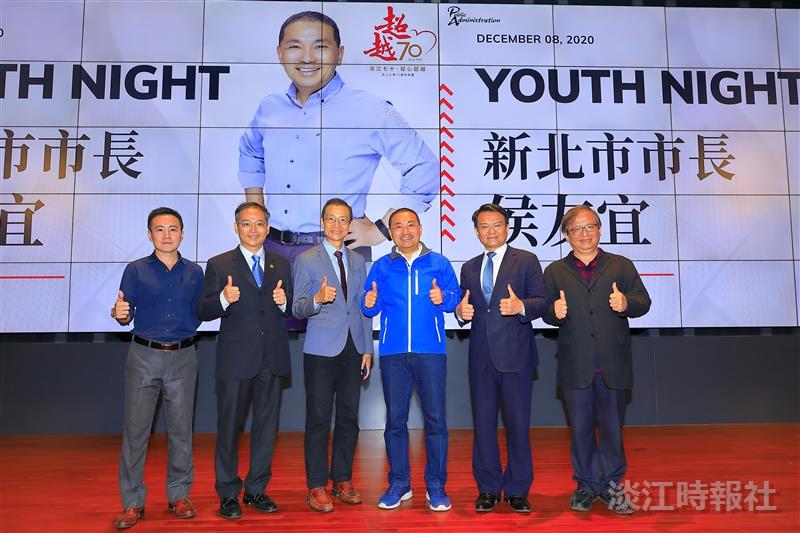 公行系邀請新北市長侯友宜演講