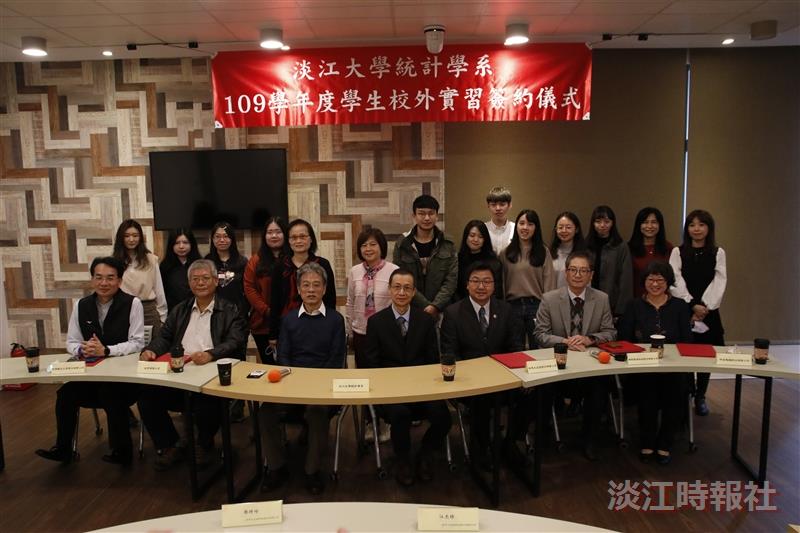 1224統計系簽約