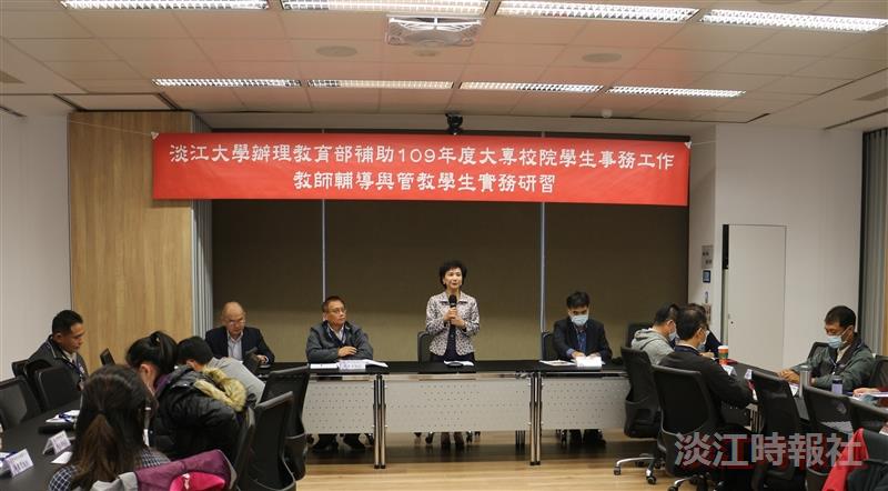 教育部學輔研習