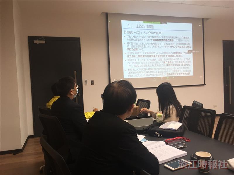 第二屆 COVID-19的影響下 日本與全球政經變遷國際學術研討會