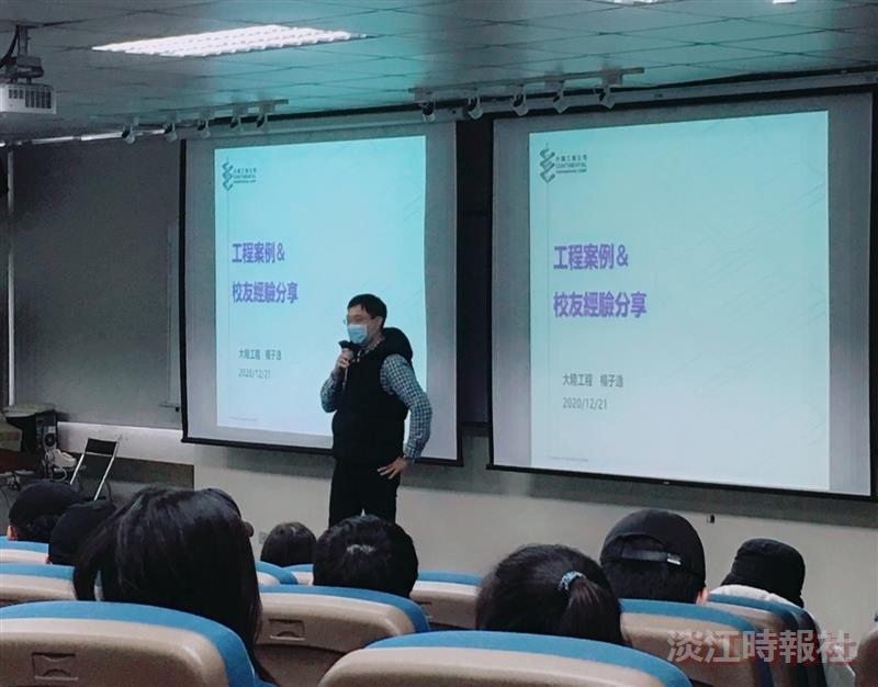 土木系舉辦工程案例及校友分享演講