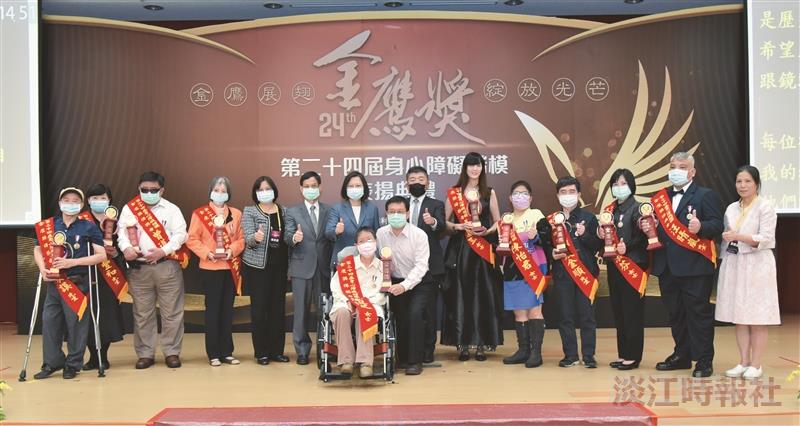 張金順、張瓊玉獲身心障礙楷模金鷹獎