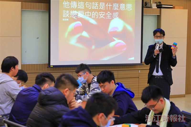 視障中心「從已讀到脫魯：戀愛中的吸引力法則」