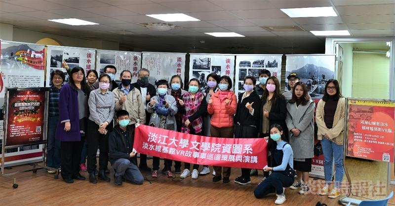 淡水維基館VR故事車開進基督書院