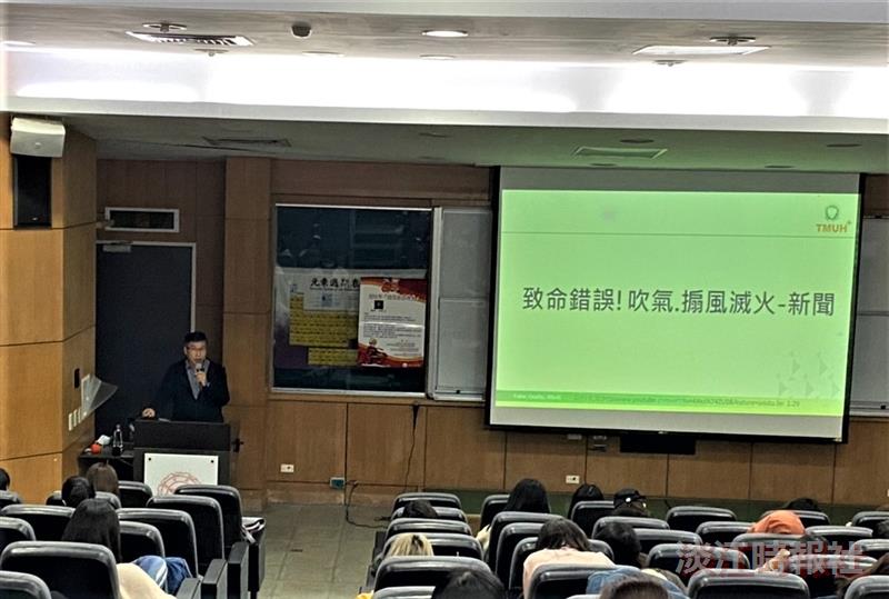 防災安全講座