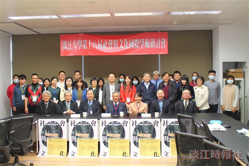 中文系舉辦社會與文化國際學術研討會