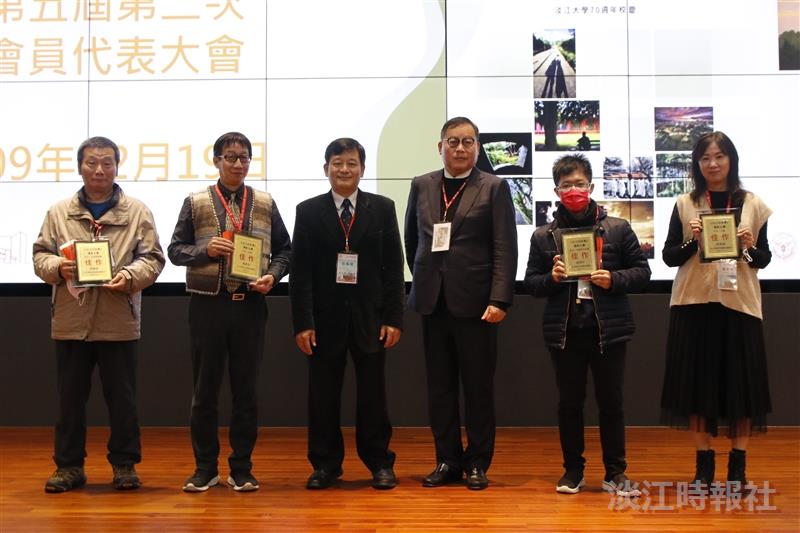 系所友會會員大會2020年《淡江的故事》 攝影聯誼賽頒獎