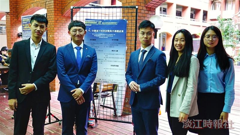 外交與國際系3組8位學生獲優秀論文海報作品