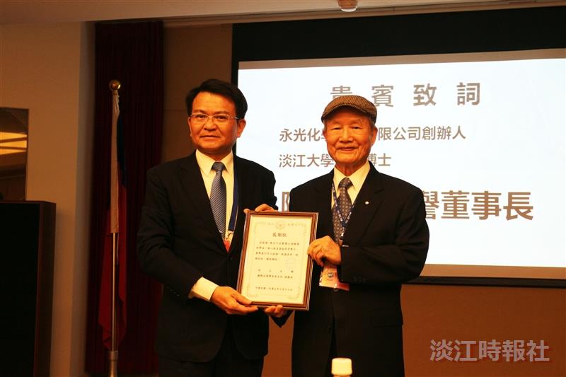 國企系舉辦「2020經濟倫理論壇」