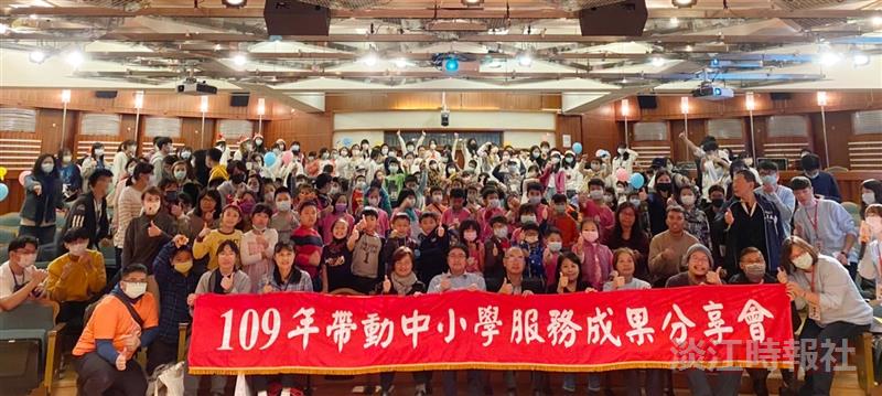 中小學成果發表會