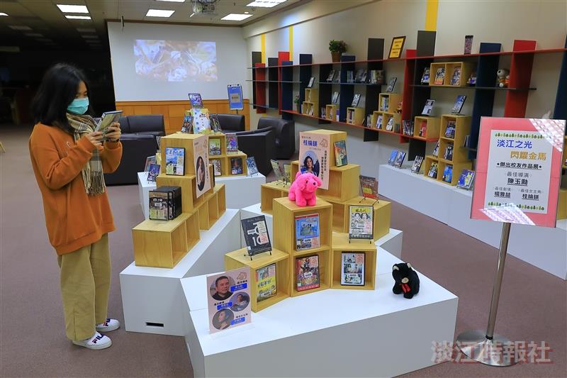 圖書館舉辦「淡江校友・金馬閃耀影片展」
